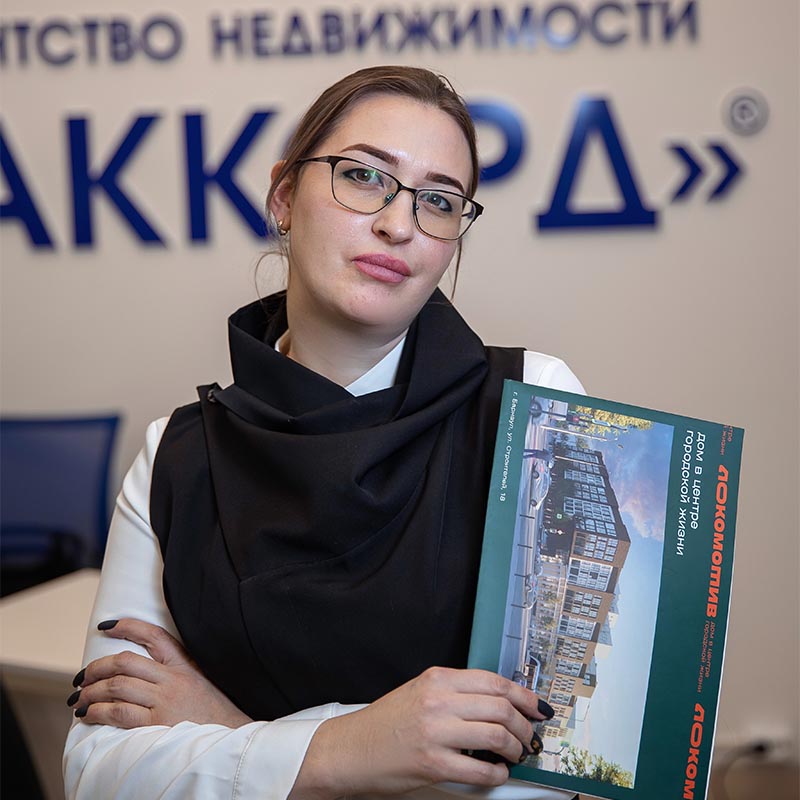 Екатерина Безрукова — Юрист