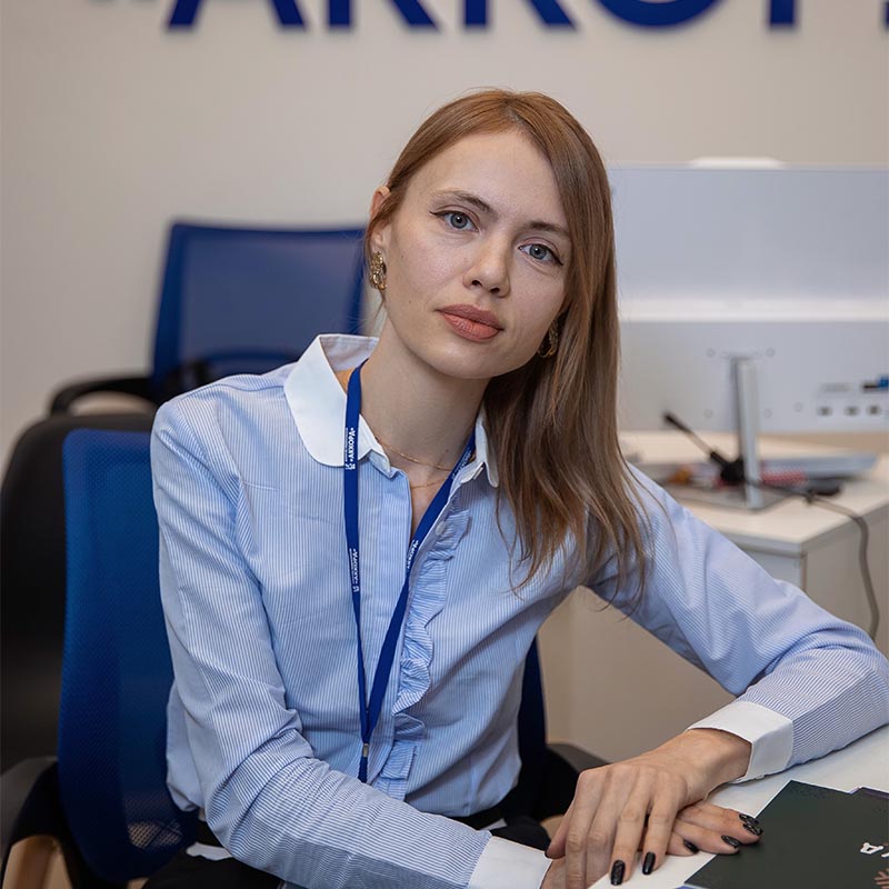 Специалист