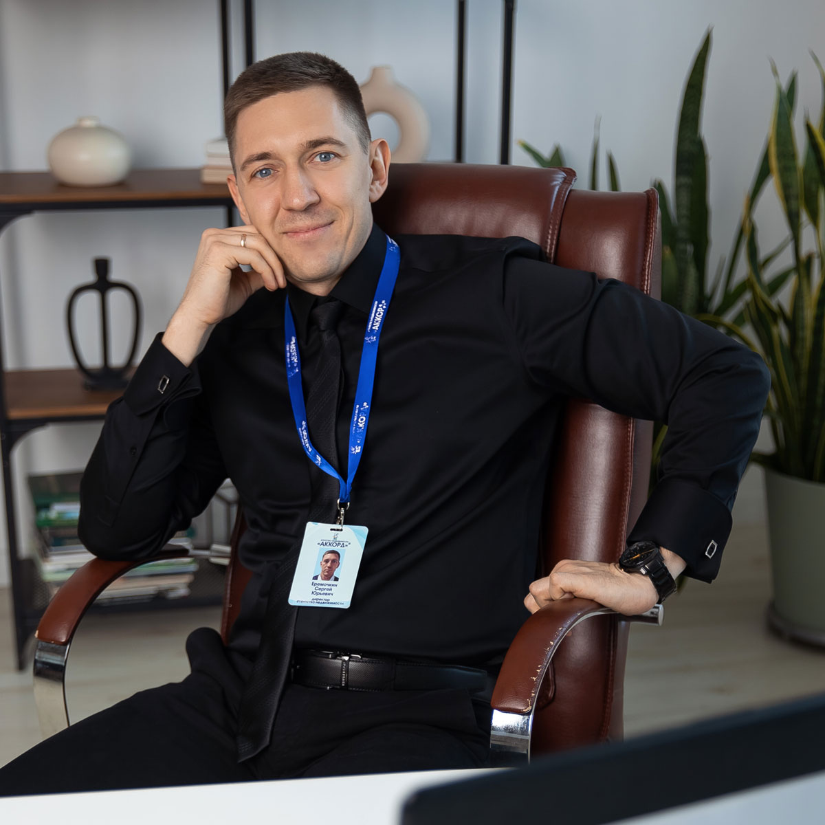 Экскурсия 5