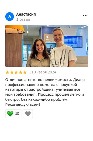 Отзыв