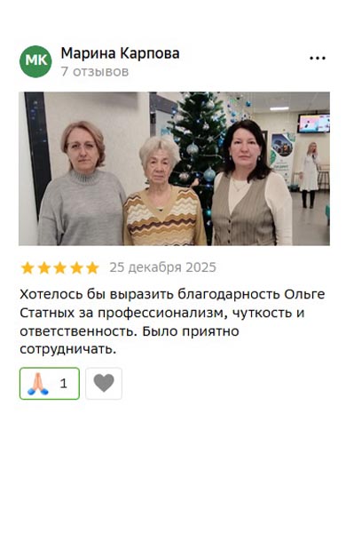 Отзыв партнёра